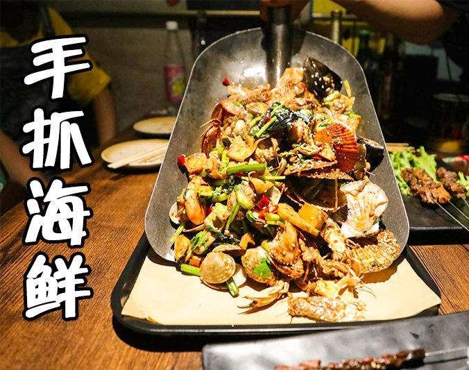 丰顺手抓海鲜加盟店